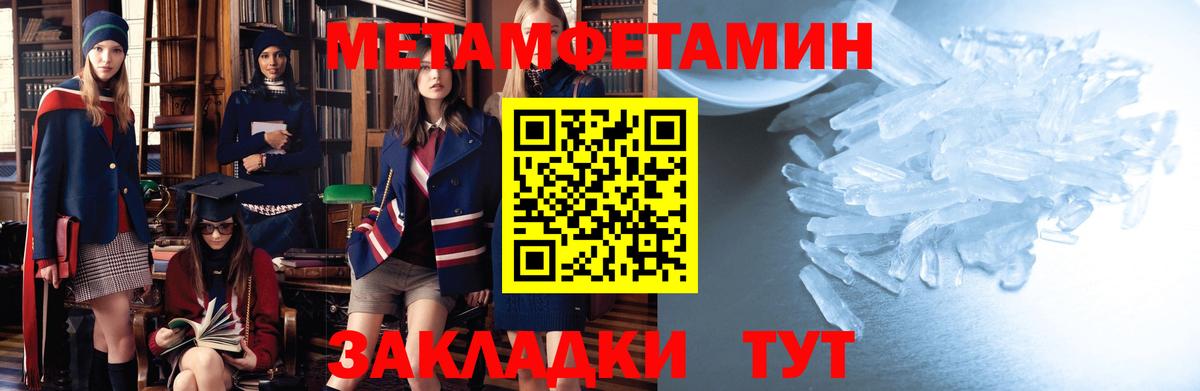 Киров  АМФЕТАМИН Розовый  Вход с VPN 