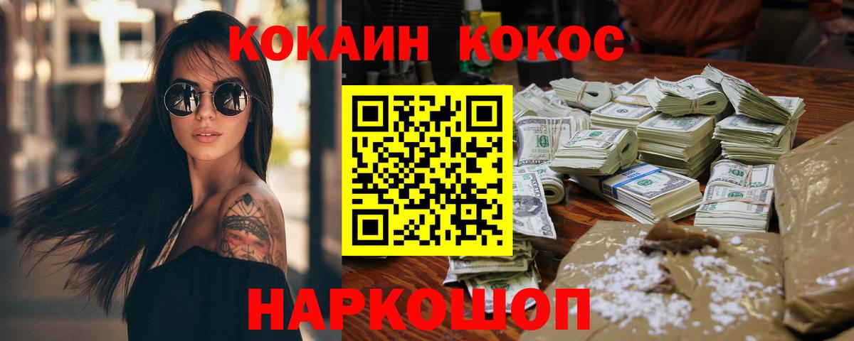 Кокаин Боливия Киров