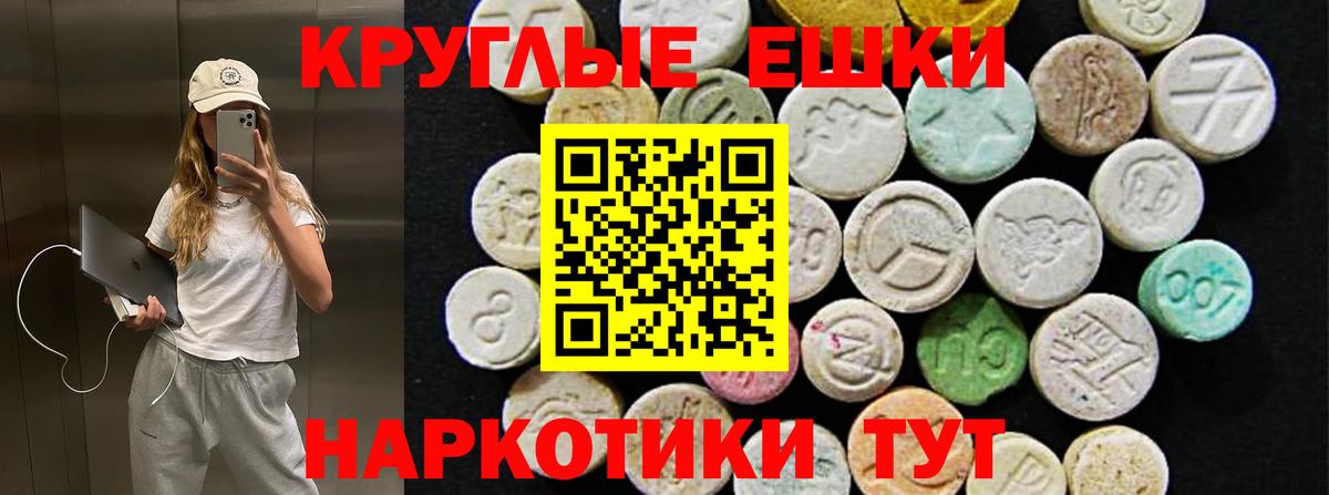 Киров  ЭКСТАЗИ  MEGA маркетплейс  Вход с VPN  Ecstasy mix  маркетплейс как зайти  Экстази Дубай 
