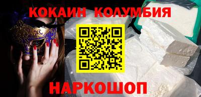прущие грибы Дубна