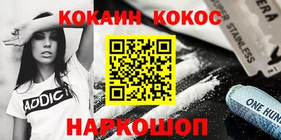 ПСИЛОЦИБИНОВЫЕ ГРИБЫ Донской