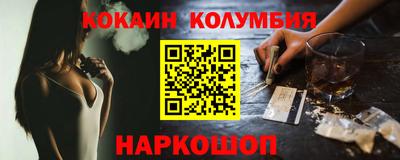 мяу мяу кристалл Донецк