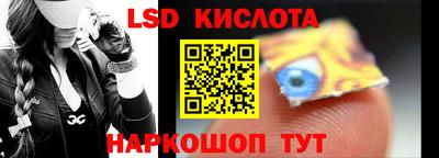 мяу мяу кристалл Донецк