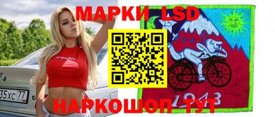 мяу мяу кристалл Донецк