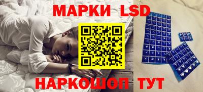 мяу мяу кристалл Донецк