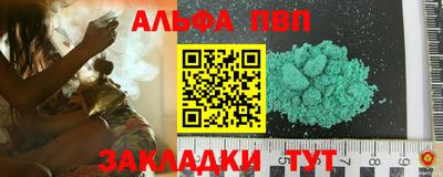 мяу мяу кристалл Донецк