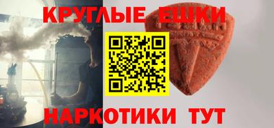 ПСИЛОЦИБИНОВЫЕ ГРИБЫ Донской