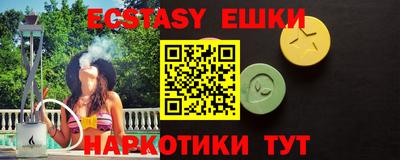 ПСИЛОЦИБИНОВЫЕ ГРИБЫ Донской