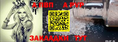 мяу мяу кристалл Донецк