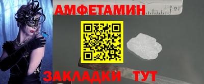 мяу мяу кристалл Донецк