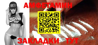 мяу мяу кристалл Донецк