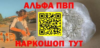 мяу мяу кристалл Донецк