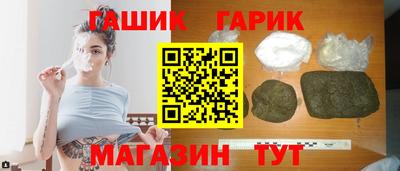 мяу мяу кристалл Донецк