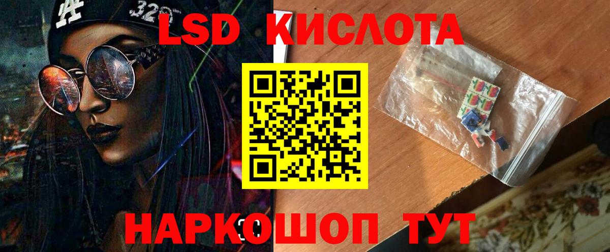 Киров  ЛСД экстази  Вход с VPN  ЛСД экстази ecstasy 