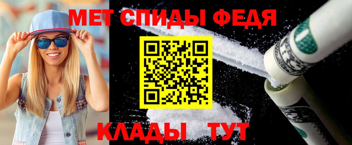 Cocaine  Вход с VPN  Киров  LSD-25  ГАШИШ  Alpha PVP СК   Кодеин  Мефедрон кристаллы 