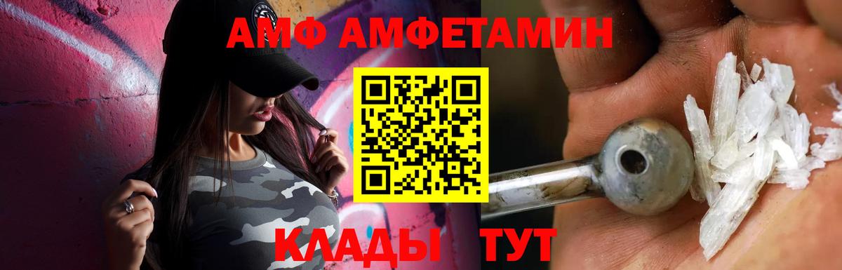 МДМА Киров