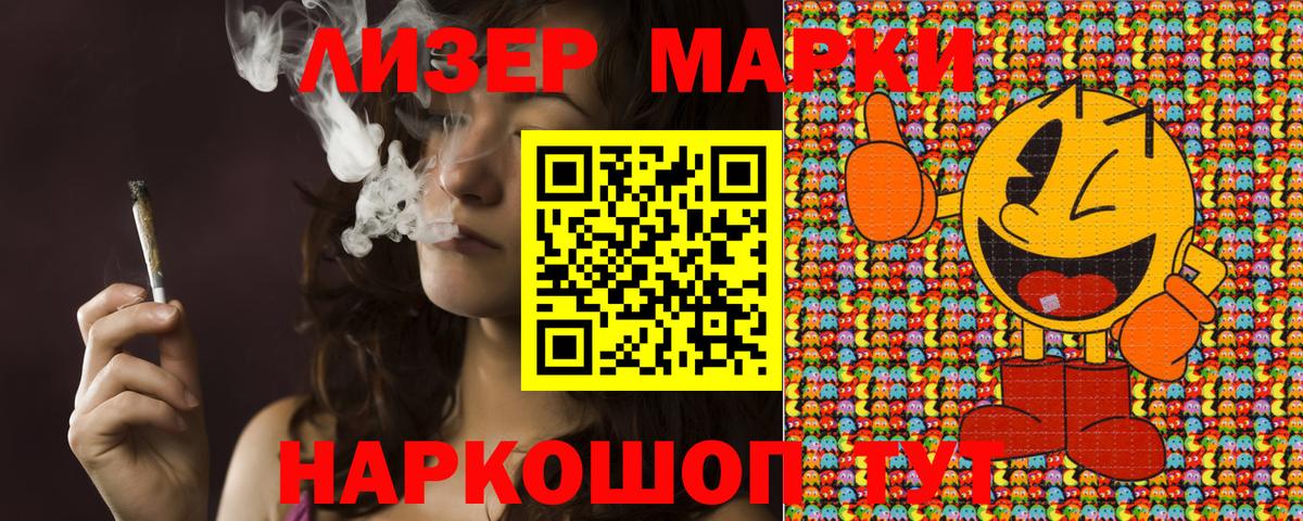 Марки NBOMe 1,8мг Киров